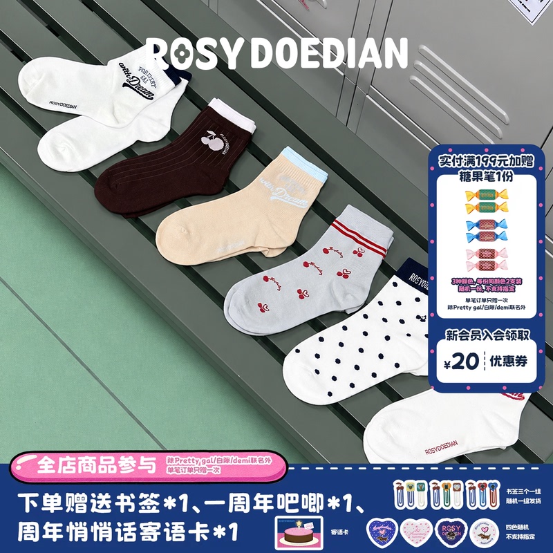 Rosydoedian Color-Blocked Socks 6 Pairs Pack American Retro Loose Jacquard Casual Soft Short Cotton Socks for Women Rosydoedian Color-Blocked Socks 6 Pairs Pack American Retro Loose Jacquard Casual Soft Short Cotton Socks for Women