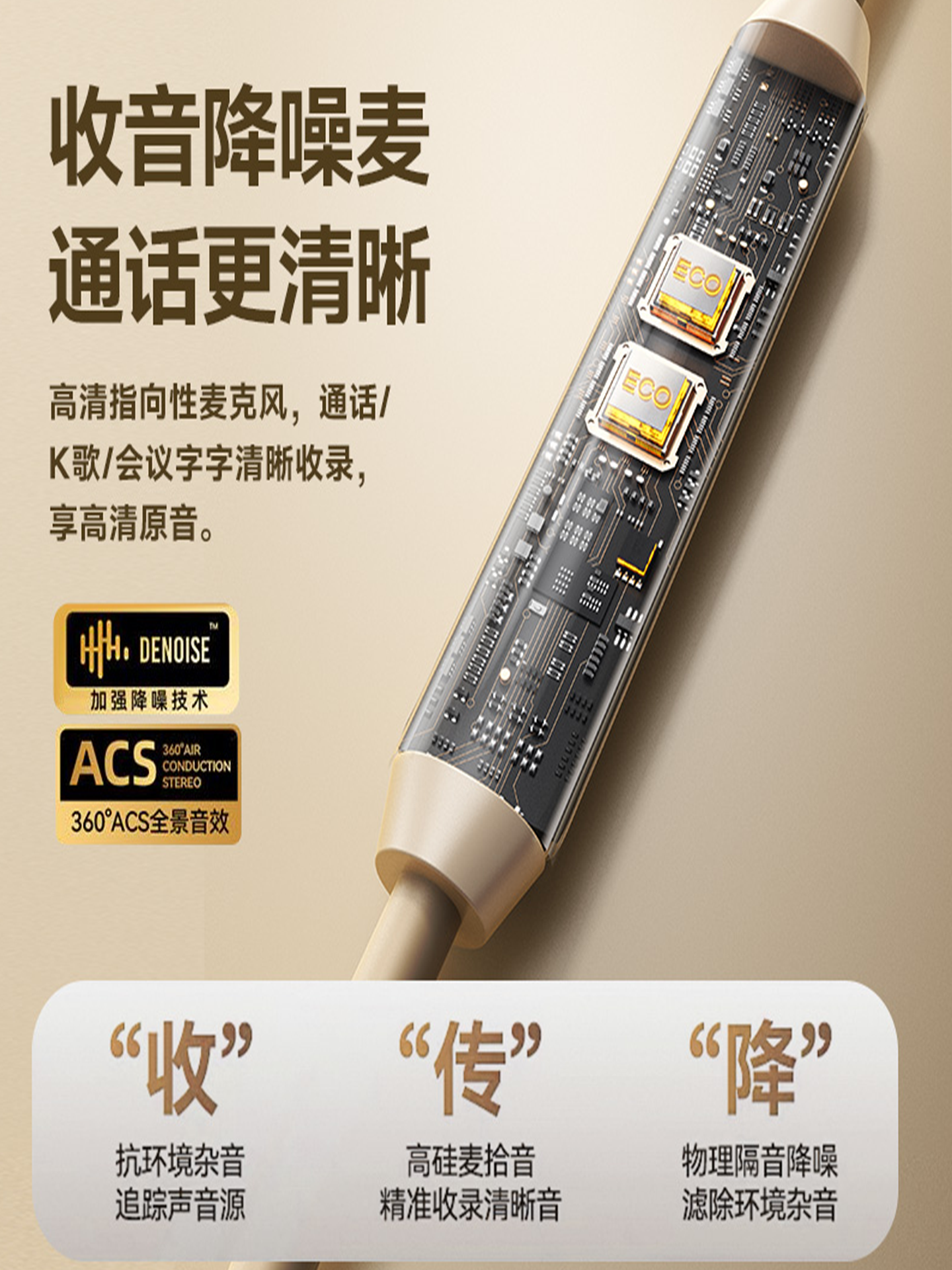 Non-In-Ear Wired Ear Clip Type, Long-Term Wear Without Pain, Typec High-Quality Sound, Round Flat Head, Computer Notebook, 3.5mm Noise Reduction