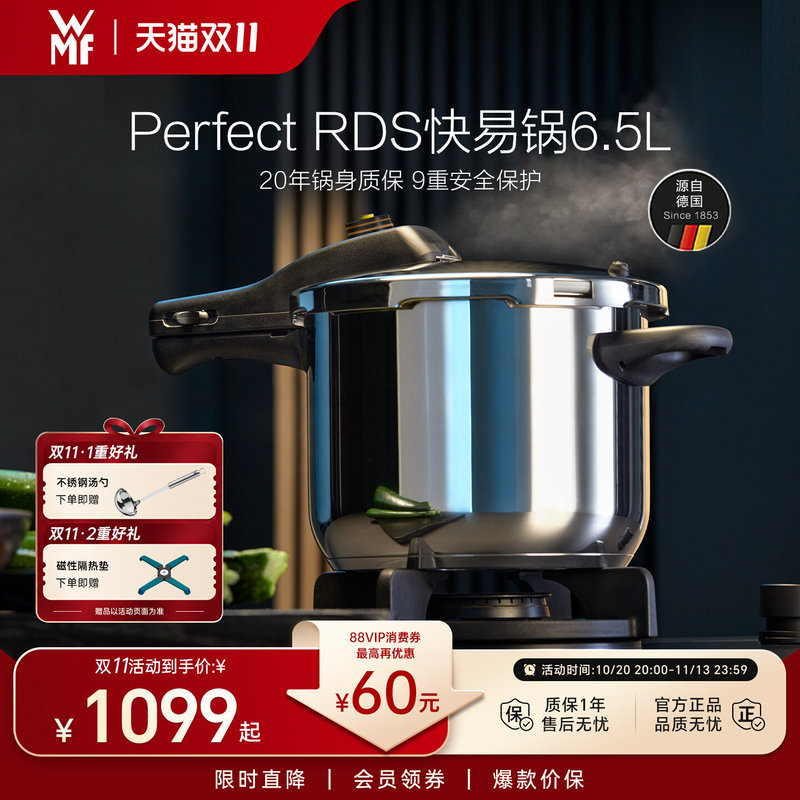 German Wmf Imported Pressure Cooker for Home Use, Stainless Steel Small Pressure Cooker, Futenbao Official Flagship Store German Wmf Imported Pressure Cooker for Home Use, Stainless Steel Small Pressure Cooker, Futenbao Official Flagship Store