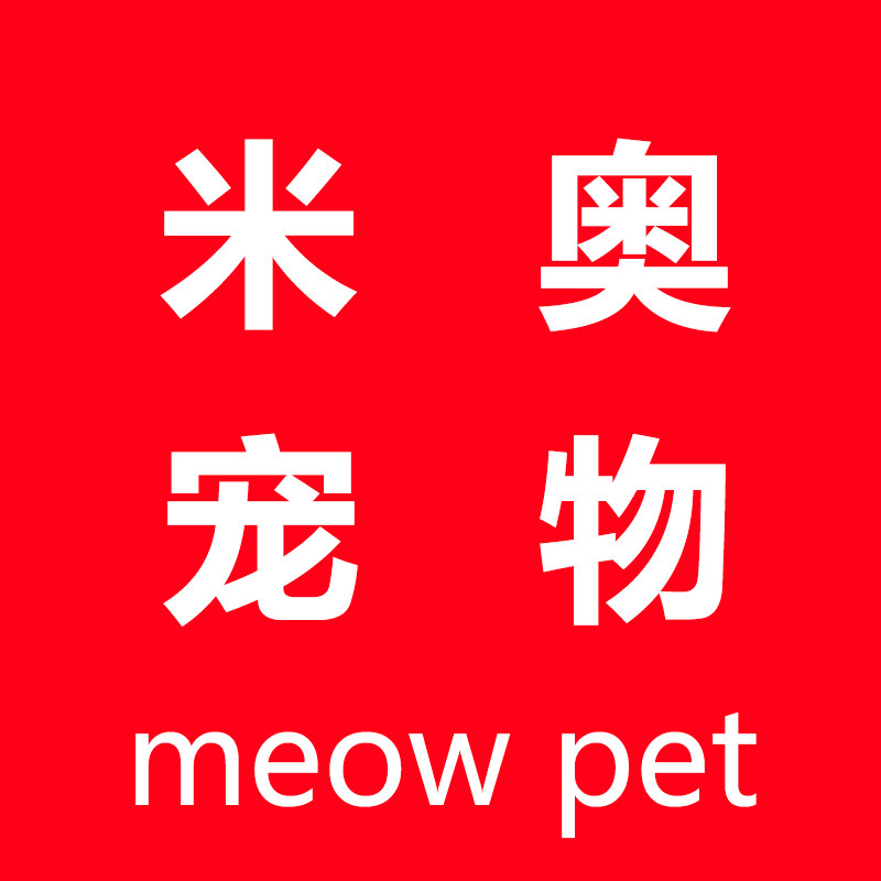 米奥宠物用品企业店的LOGO