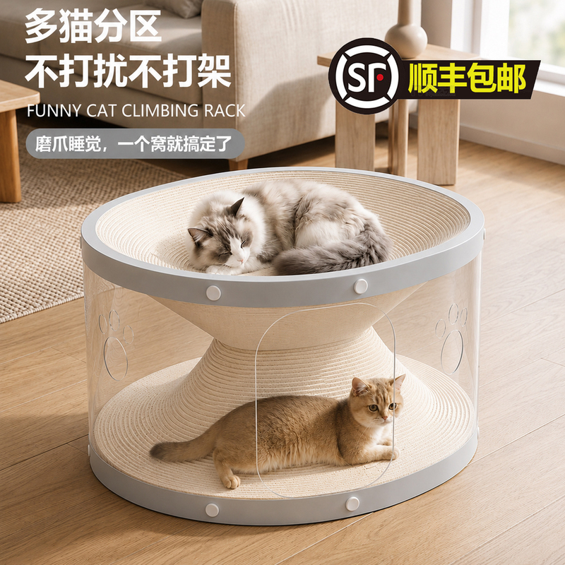 Imported White Cardboard Cat Scratching Board and Nest, Double-Layered Upper and Lower Cat Nest, Durable and Non-Shedding Corrugated Paper Cat Tunnel for Kittens