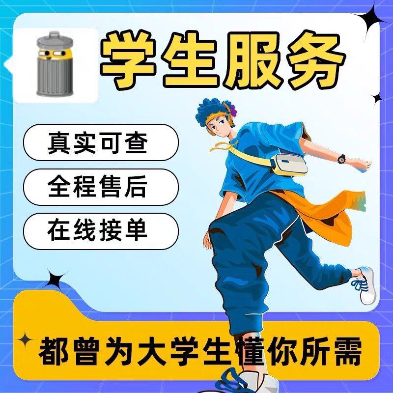 优秀学姐帮帮的LOGO