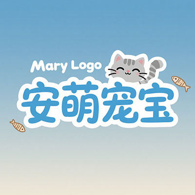 安萌宠宝宠物食品专营店的LOGO