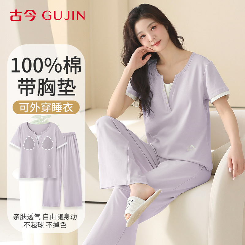 Ancient and Modern Style Cotton Pajamas with Chest Pads for Women, 2026 New Style, Fake Two-Piece Short-Sleeved Long Pants, Can Be Worn Outside, Home Wear Set Ancient and Modern Style Cotton Pajamas with Chest Pads for Women, 2026 New Style, Fake Two-Piece Short-Sleeved Long Pants, Can Be Worn Outside, Home Wear Set