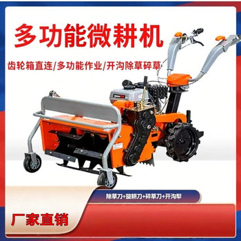 New mini tillage machine four-wheel drive diesel gasoline small household weeding rotary tillage grass breaking trencher multi-function