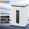 Comet GS-3820 Level 5 confidential office commercial paper shredder, 8 sheets at a time, lasting 20 minutes