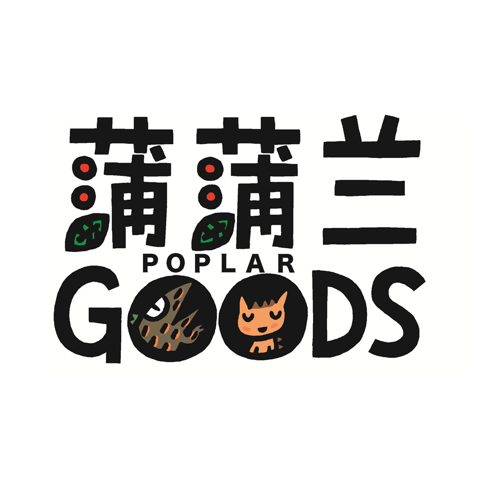 蒲蒲兰GOODS的LOGO