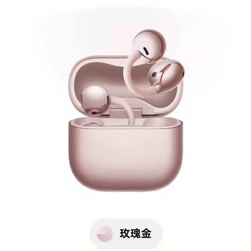 Huawei Freeclip 2 Ear Clip Headphones with Ultra-Long Battery Life, Rose Gold, Dual-Ear Stereo Huawei Freeclip 2 Ear Clip Headphones with Ultra-Long Battery Life, Rose Gold, Dual-Ear Stereo