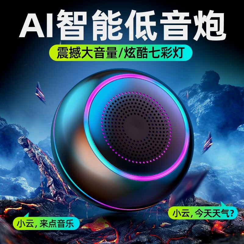 德国进口蓝牙音箱推荐 🎶-低音炮-淘宝好物网