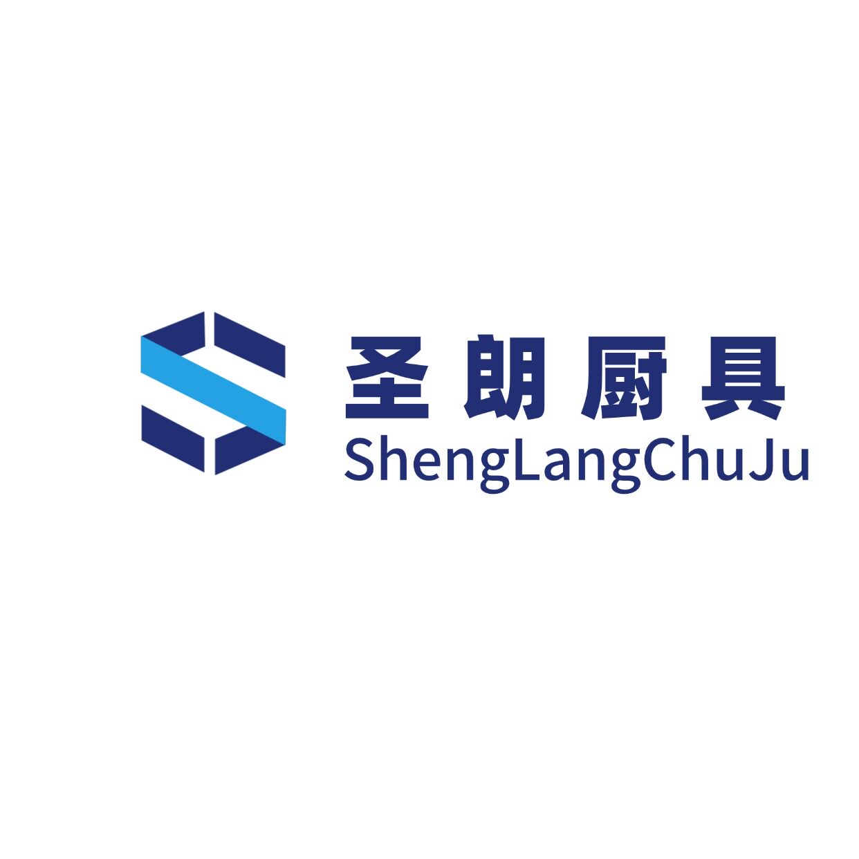 圣朗厨具