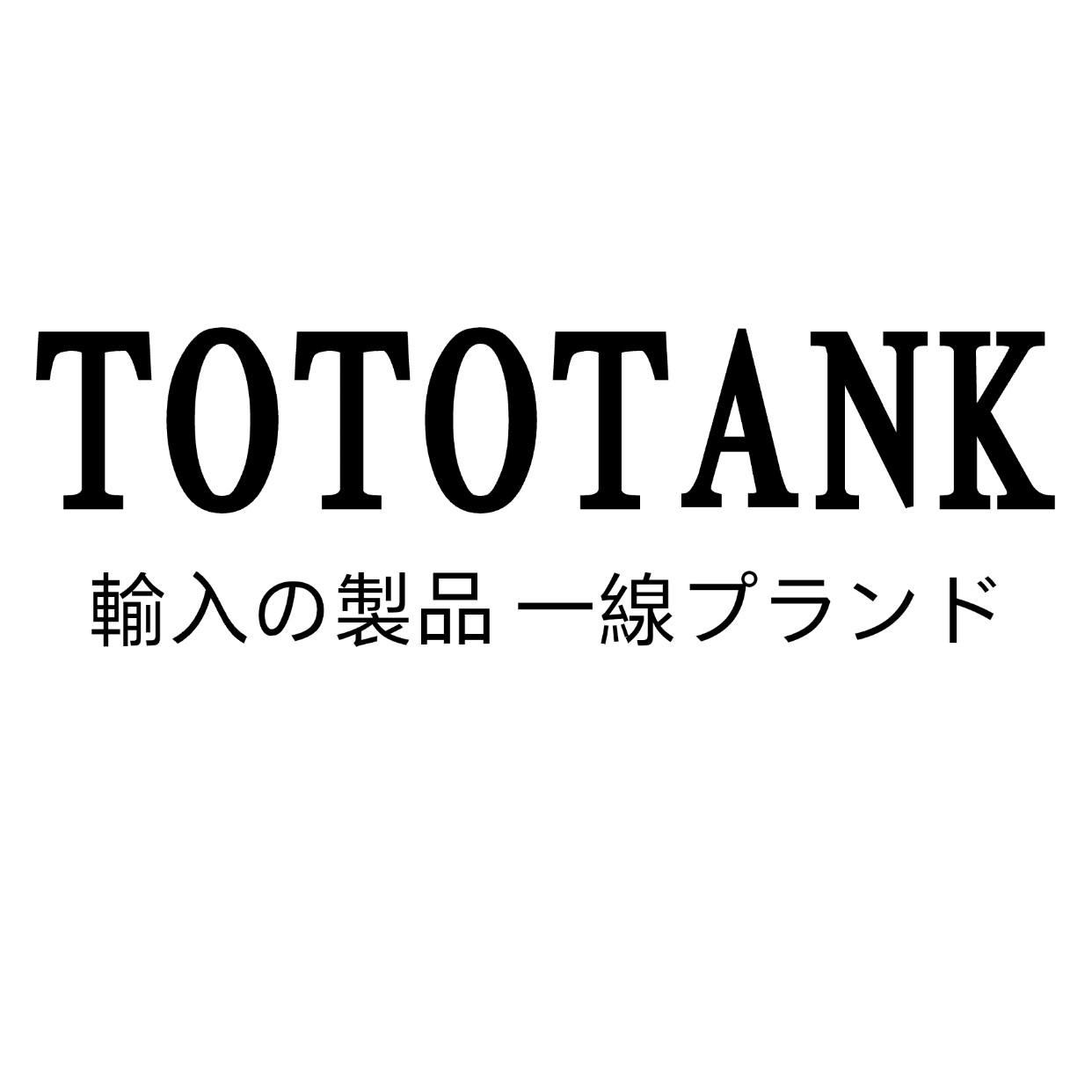 日本TOTOTANK品牌卫浴店