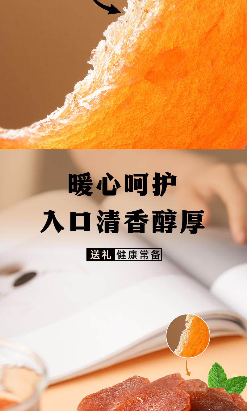 Chen Pi Zi Su Ginger Slices with Tangerine Peel and Perilla Ready to Eat Herbal Snack Candied Ginger specifications