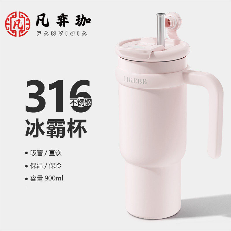 ドイツ製アイスキング ストロー付き断熱ウォーターボトル、特大サイズ、高級女性用ウォーターボトル、316ステンレス鋼製、家庭用ウォーターボトルカップ。