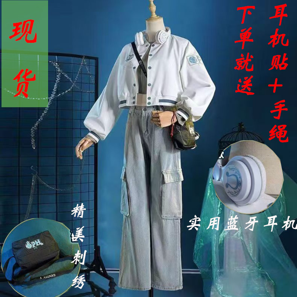 古董商电竞cos服|游戏与生活交织的温柔小心机_Cosplay女装_淘宝游戏网