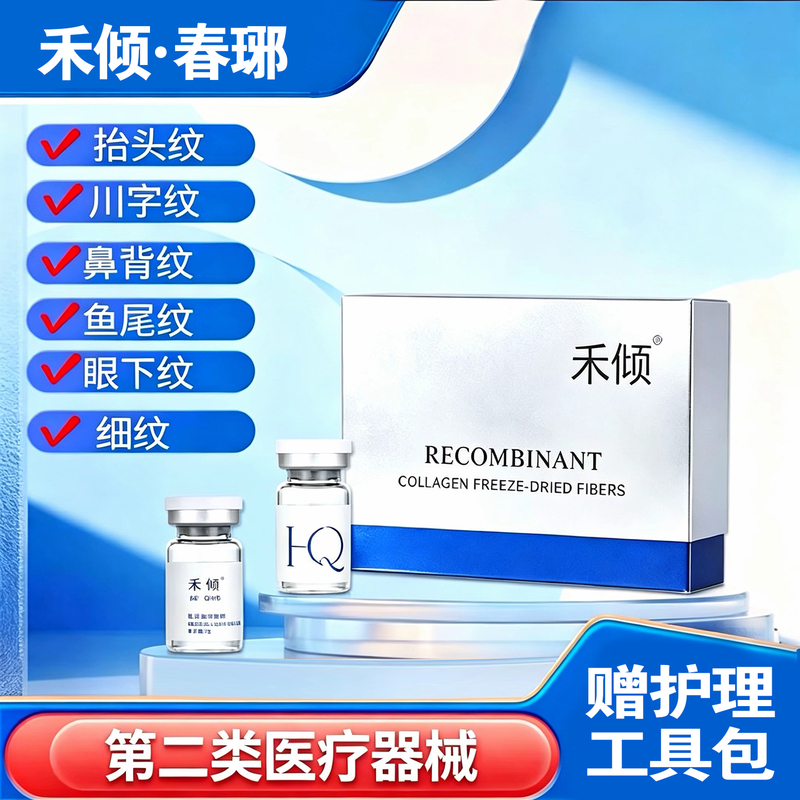 Anti-Wrinkle and Firming Products, Smooth Out Fake Wrinkles, Smooth Out Forehead Wrinkles,川字 Lines, Eye Corner Lines, Fine Lines, Dynamic Facial Wrinkles, and Crow's Feet Anti-Wrinkle and Firming Products, Smooth Out Fake Wrinkles, Smooth Out Forehead Wrinkles,川字 Lines, Eye Corner Lines, Fine Lines, Dynamic Facial Wrinkles, and Crow's Feet