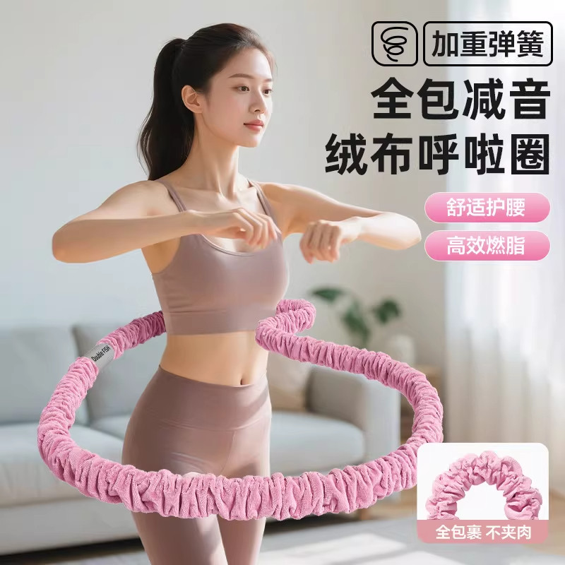 轻款呼啦圈怎么选？成人儿童适用的瘦肚神器全攻略（2026版）