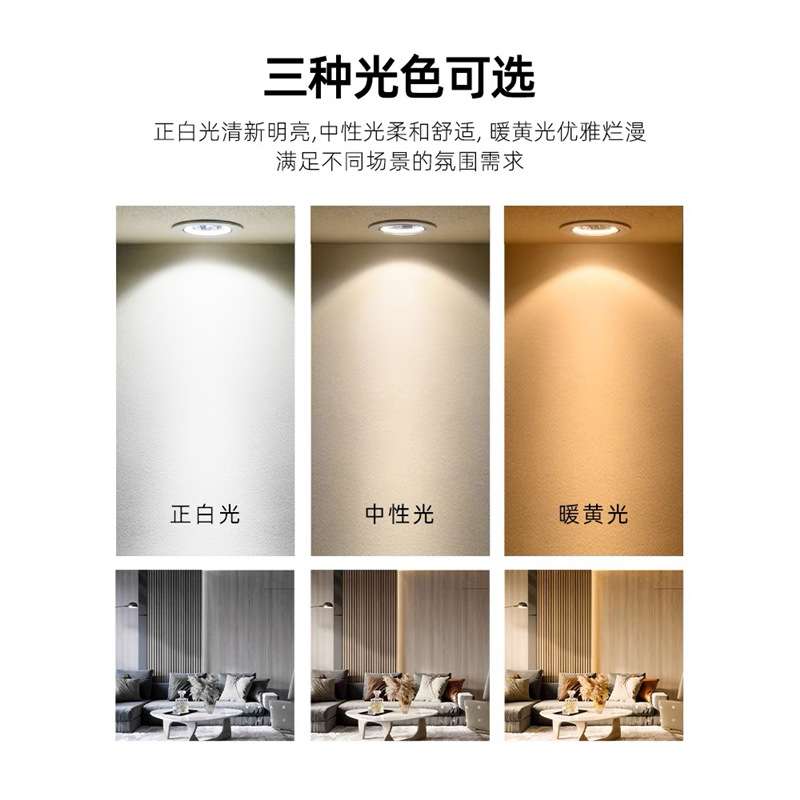 COB anti-glare recessed spotlight shop commercial led ceiling light adjustable angle hole light spotlight wall washer downlight