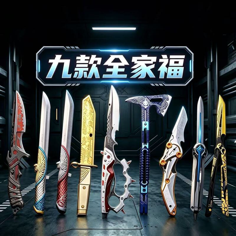 9-Piece Set 1:1 Replica Dark Star Executioner Shadow Striker Mercy Delta Game Knife Skin Plastic Unsharpened Prop Cool