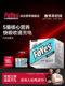 Foyes Electrolyte Salt Pills Marathon Running Anti- Cramp Cycling Sports Quick Replenishment Official Flagship Store