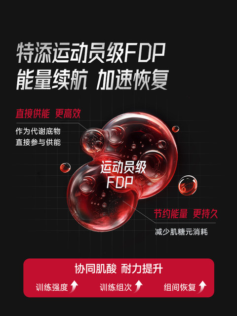 Foyes Zinc Magnesium Creatine Monohydrate Endurance Explosive Power Non-Nitrogen Pump Amino Acid Fitness Muscle Building Supplement Genuine Product