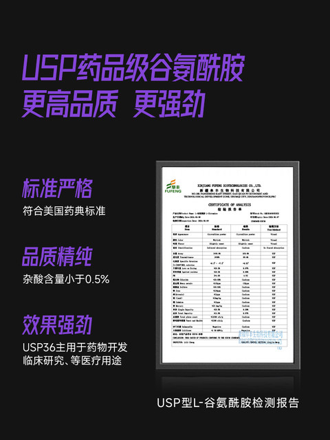 Foyes Precision Glutamine Powder Sports Nutrition Fitness Supplement Non-Monohydrate Creatine Powder Nitrogen Pump Branched Chain Amino Acid