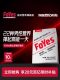 Foyes Men's Multivitamin and Mineral Tablets Vcvb Nutritional Tablets Men's Fitness Specialized Official Genuine Product