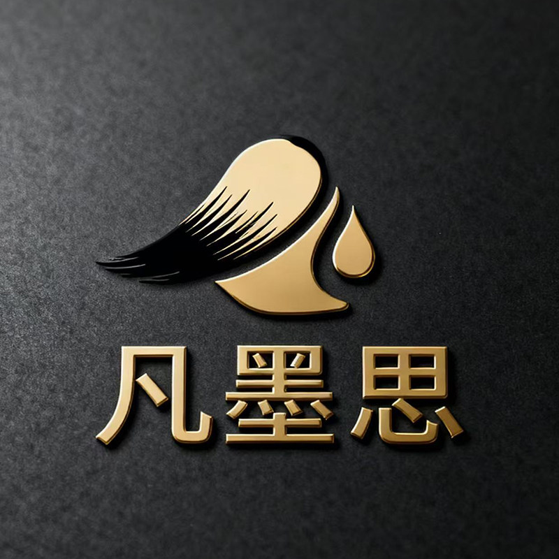凡墨思旗舰店