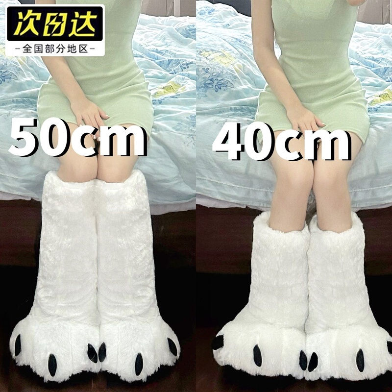 High-Top Bear Paw Furry Cotton Slippers for Women, Winter Indoor Home Plush 2023 New Model
