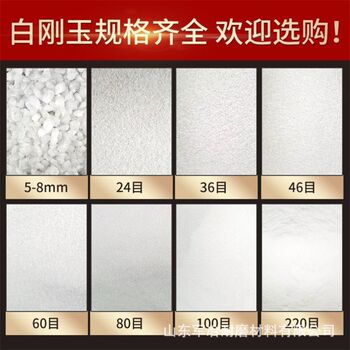 Brown corundum for stainless steel sandblasting abrasives silicon carbide high hardness j degree abrasives black emery