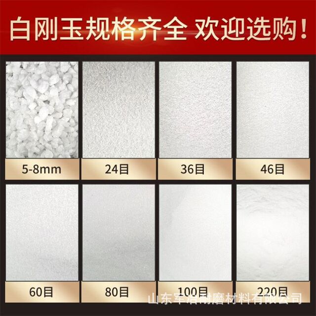 Brown corundum for stainless steel sandblasting abrasives Silicon carbide high hardness J degree abrasives Black emery