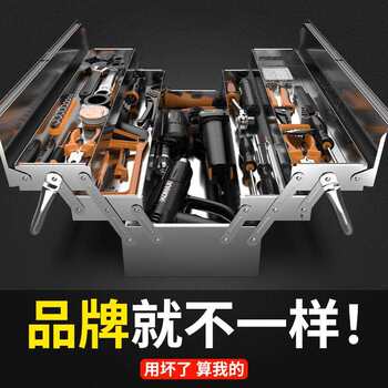 Stainless steel tool box industrial grade household multi-function hardware electrician storage box set vehicle tool storage box