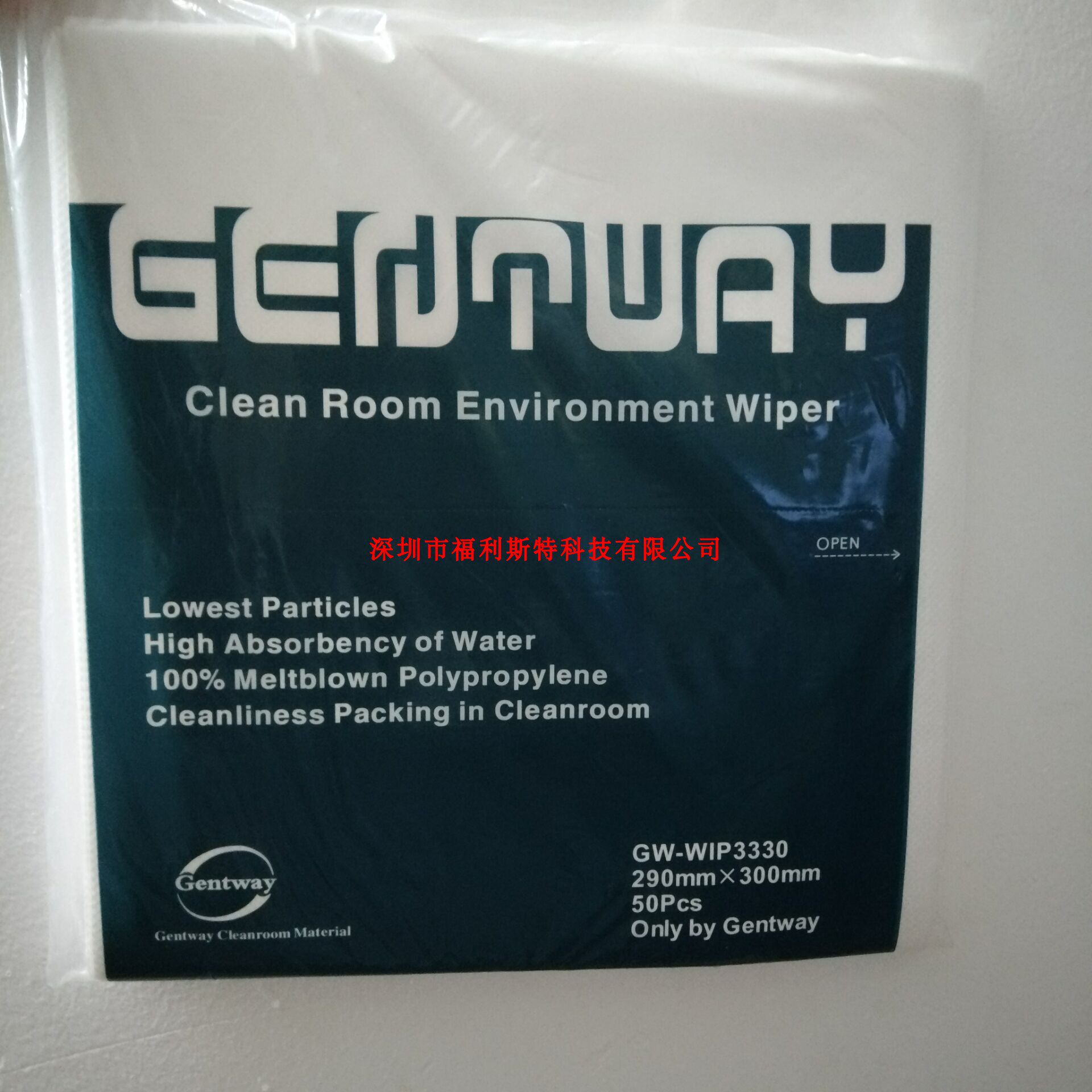 GENTWAY Dust-free Paper Mesh Paper Spray Plotter Writing Machine Unwoven Paper Nozzle Wipe paper 29cm * 30cm