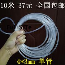 10m filter with ink cartridge Printer ink tube 4*3mm ink tube Ink pipe Single tube