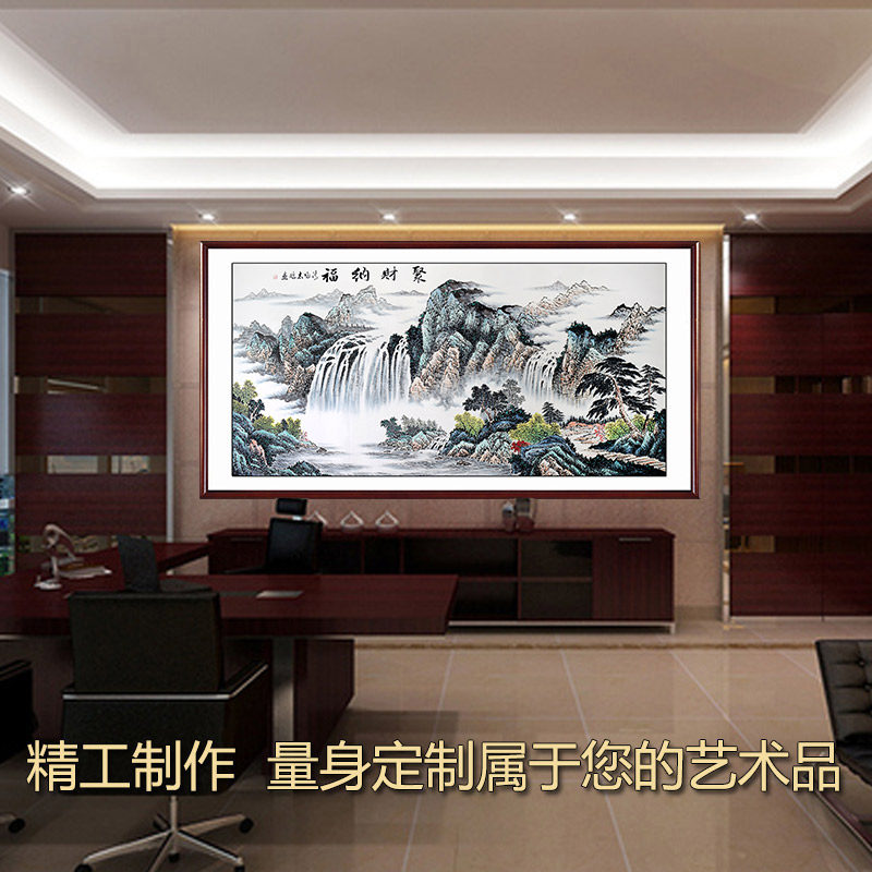 客厅办公室国画山水墨挂画装饰画手绘真迹风水靠山聚宝盆六尺横幅