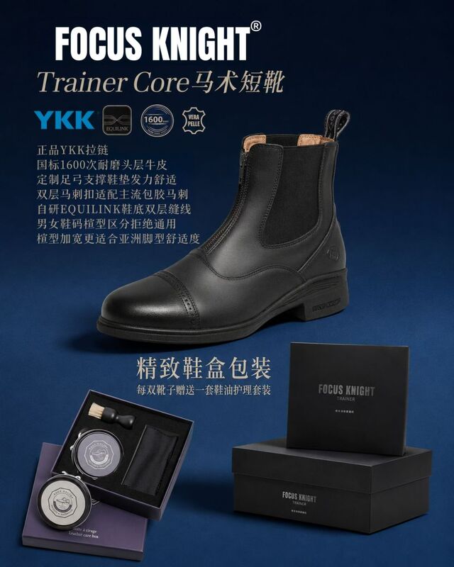 Equestrian Boots for Men and Women, Adult Horse Riding Boots, Professional Equestrian Boots for Competition and Training, with Online Sales Available