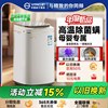 Yangzi Group Baby Washing Machine Mini Fully Automatic High-Temperature Sterilization Small Household Washing and Drying Integrated Machine