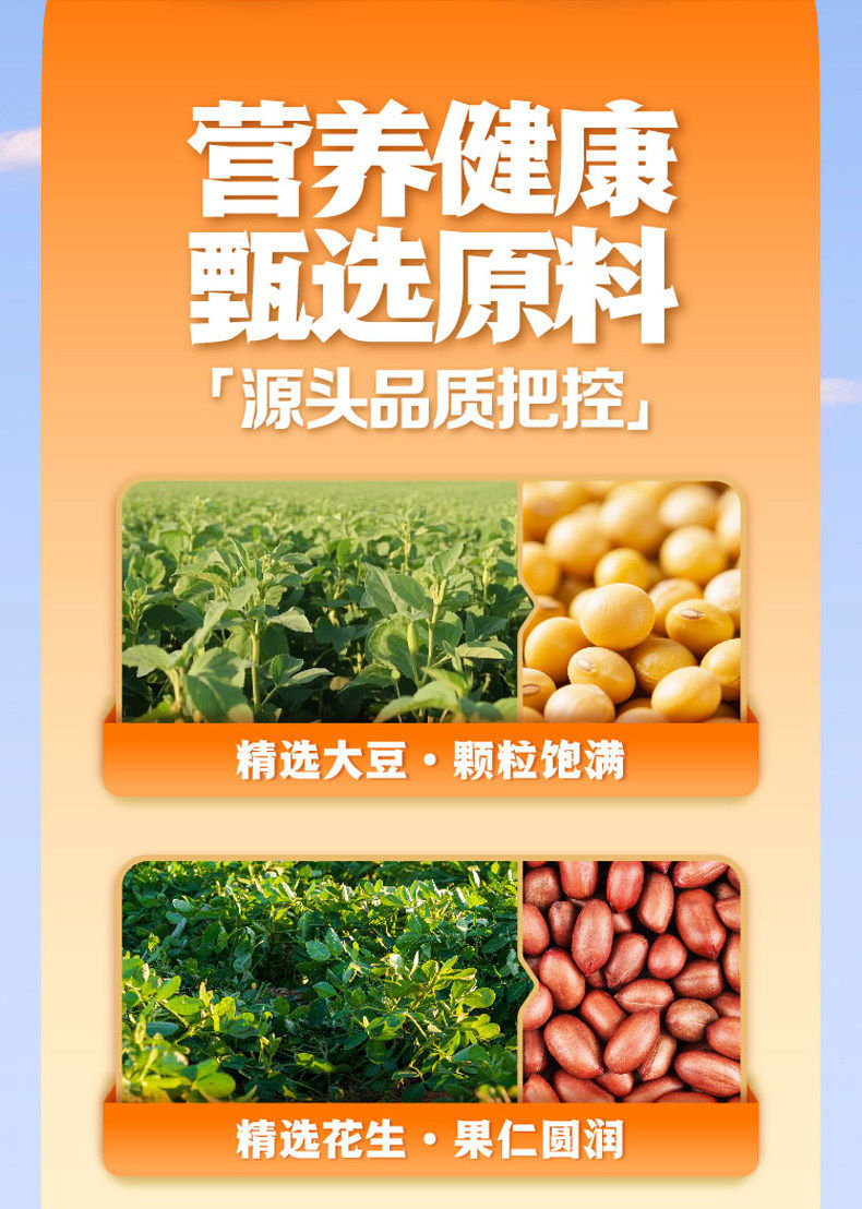 安享好物 安享B级调和油-金龙鱼花生 浓香调和油 国标 