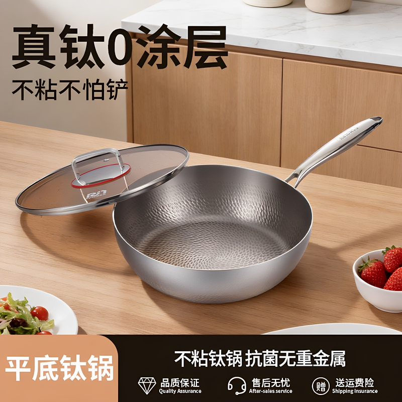 British Rincass Titanium Pot Rincass 28cm Pure Titanium Is Lightweight, Acid-Resistant, Easy to Clean, Non-Coated, Non-Stick and Antibacterial British Rincass Titanium Pot Rincass 28cm Pure Titanium Is Lightweight, Acid-Resistant, Easy to Clean, Non-Coated, Non-Stick and Antibacterial