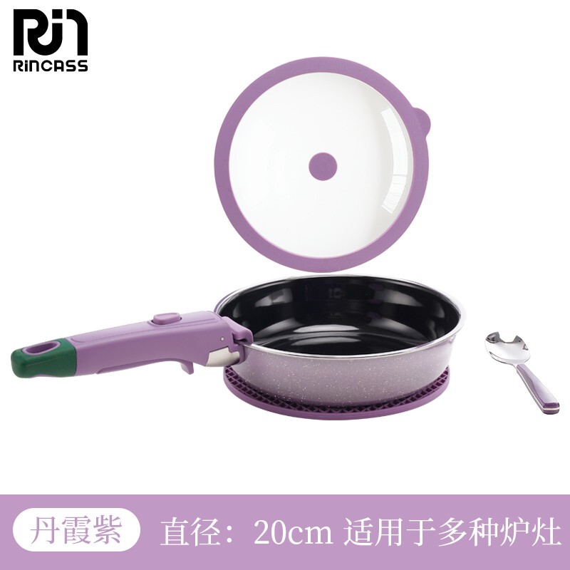 British Rincass 20cm Enamel Paris Pan Imported Enamel + Anti-Scalding Clip + Dessert Spoon + Anti-Scalding Mat Small Frying Pan British Rincass 20cm Enamel Paris Pan Imported Enamel + Anti-Scalding Clip + Dessert Spoon + Anti-Scalding Mat Small Frying Pan