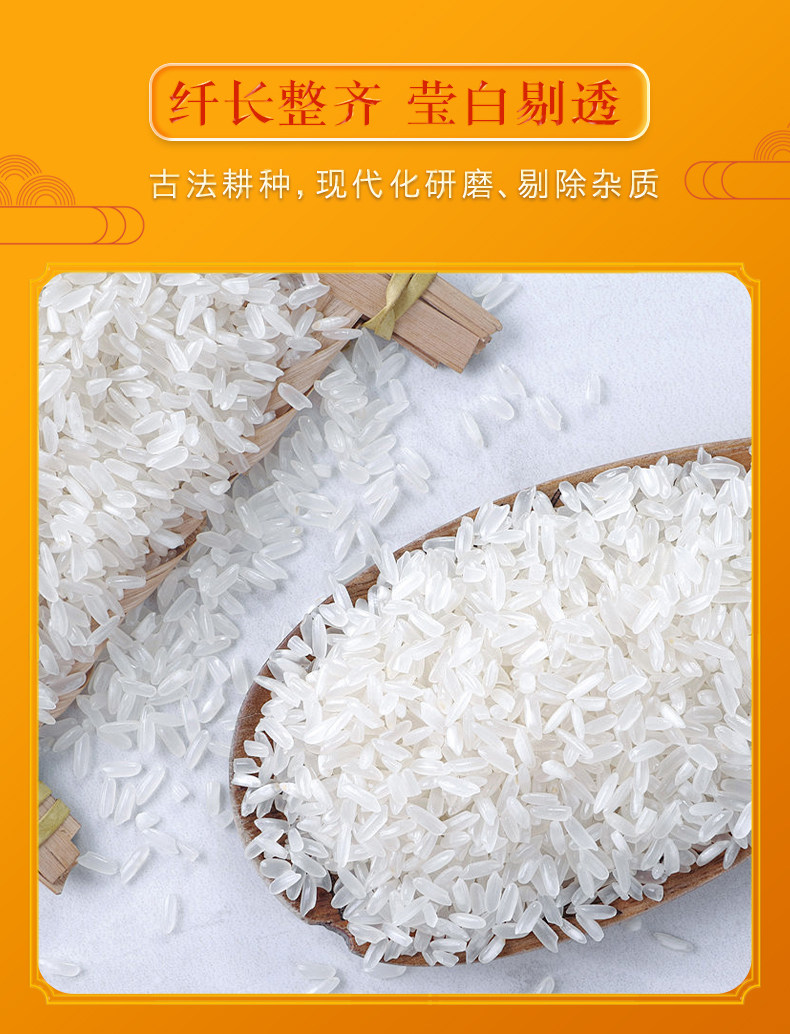 安享好物 安享A级粳米-谷米集五常大米 国标
