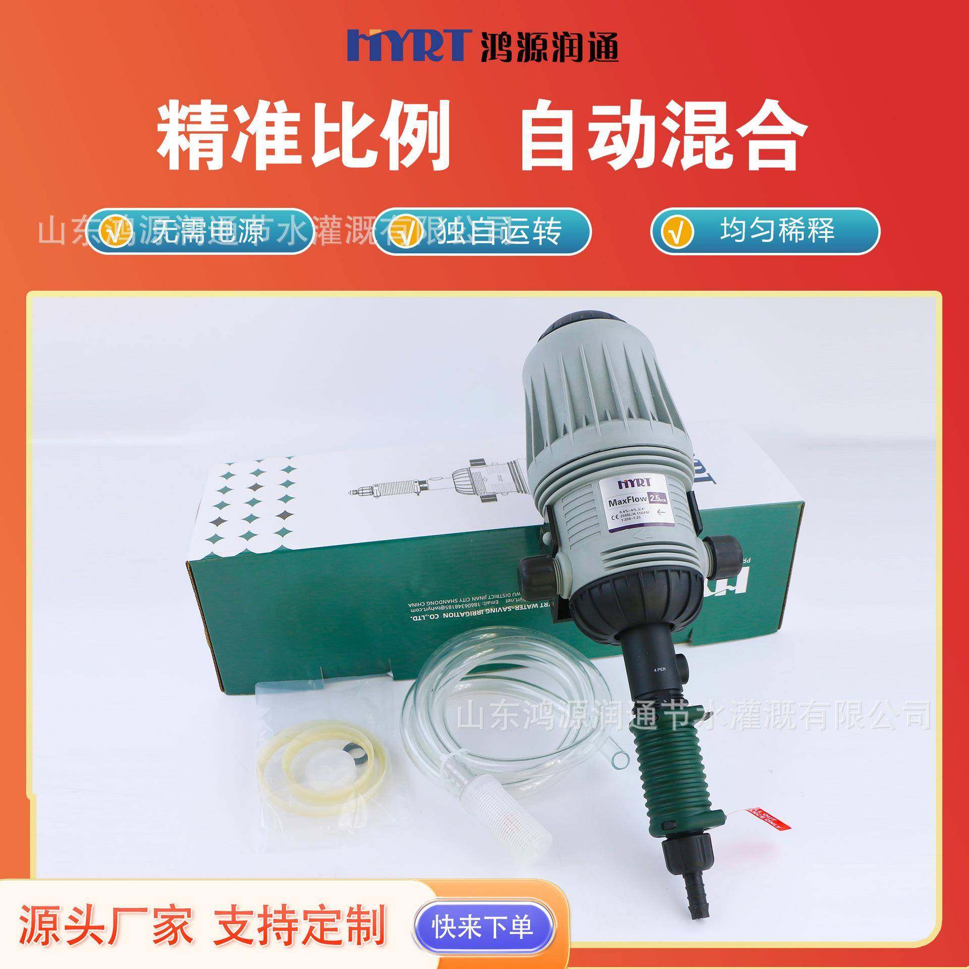 法国多寿DOSATRON水动力比例泵D3RE3000真的适合现代农业2025年需求吗？