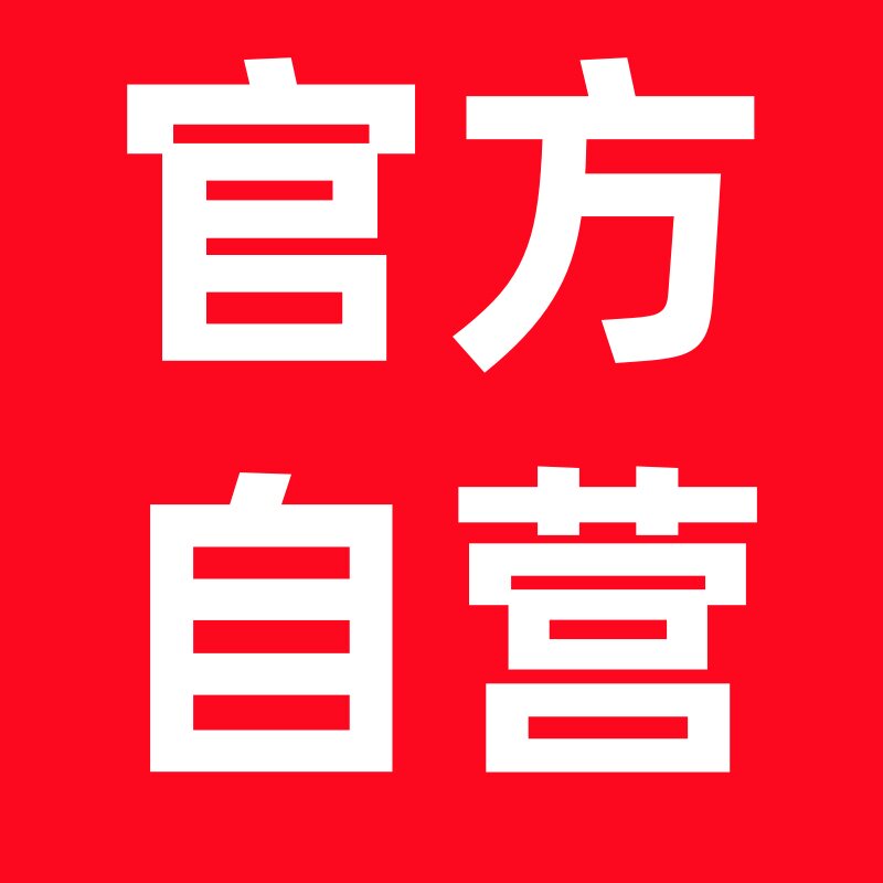 智能浴霸一号店