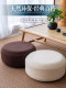 Japanese-Style Cotton Rope Floor Cushion for Reading, Thickened Seat Cushion for Bay Window, Bedroom, Lazy Tatami, Thick Cushion