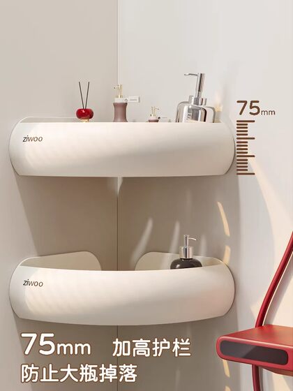 German Bathroom Shelf, Bathroom Sink Wall-Mounted, No-Drill Cream-Style Shower Gel Storage Rack
