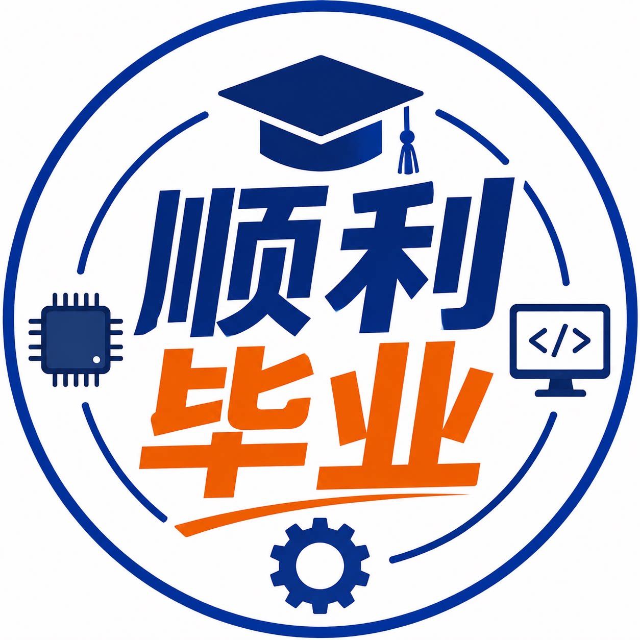 舟越单片机定制工作室