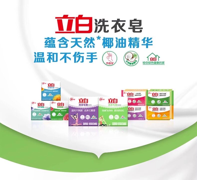 安享好物 安享B级肥皂-立白香水柠檬洗衣皂 企标