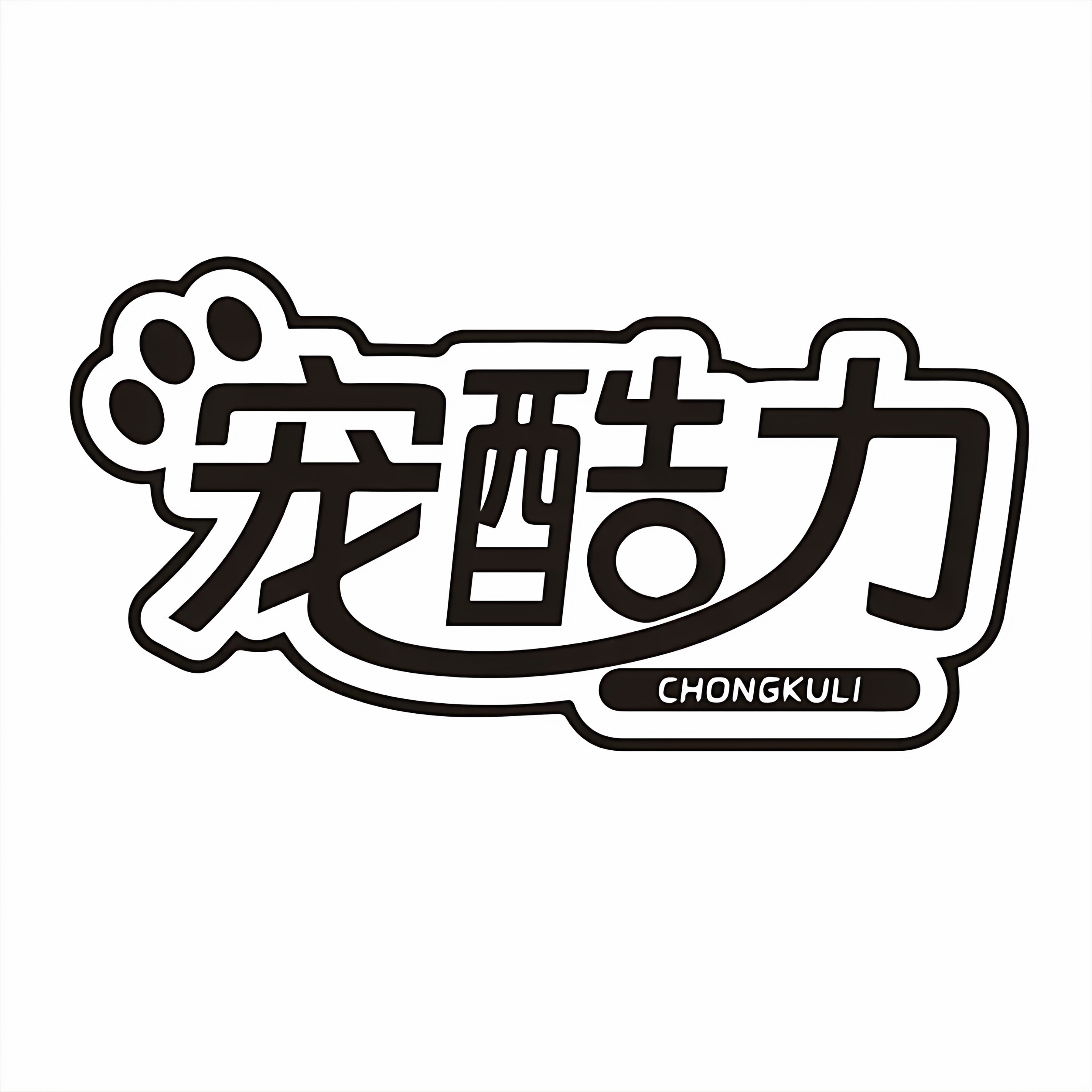 宠酷力旗舰店