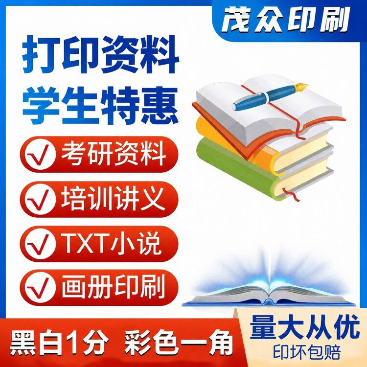湘印图文印刷工厂店的LOGO