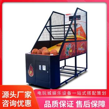 Beauty star large coin-operated ordinary basketball machine electronic shooting machine indoor game hall video game city entertainment equipment
