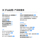 [Флэш-покупка на Taobao] Vivo X Fold5 официальный аутентичный новый ультратонкий мобильный телефон с откидным экраном Zeiss super telephoto, суперэкологический бизнес-офисный артефакт, флагманский магазин, официальный сайт mini 1